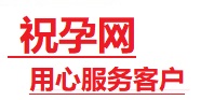 城阳捐卵试管助孕机构-代媽网